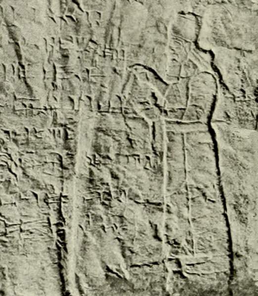 King Tiglath-pileser I