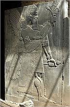 Winged god Ninurta