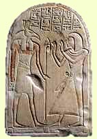 4e - Egyptian god Seth, son to Marduk