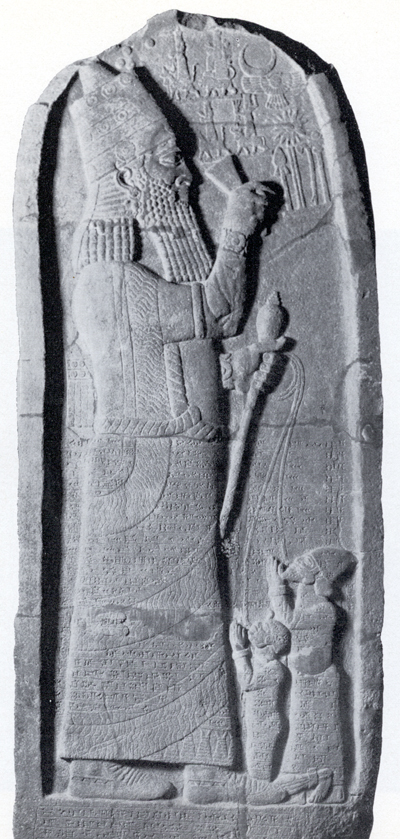 King Esarhaddon stele