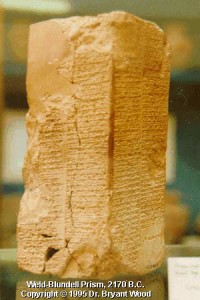 1d - weld prism 3200 - 1800 B.C., Larsa Artifact