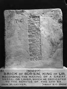 2ba - Bur-sin artefact