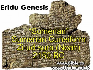 7ba - Noahs Ark, Sumerian Zi-ud-sura