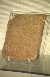 Writing - Vatican Musuem, Sumerian Text