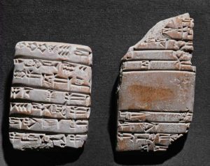 Harvest record. Yield of barley, wheat, and buckwheat. Terracotta tablet from the reign of Gudea of Lagash from Tello, Iraq 7 x 5.3 cm Inv. 3321