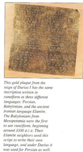 writing-darius-records-in-3-languages