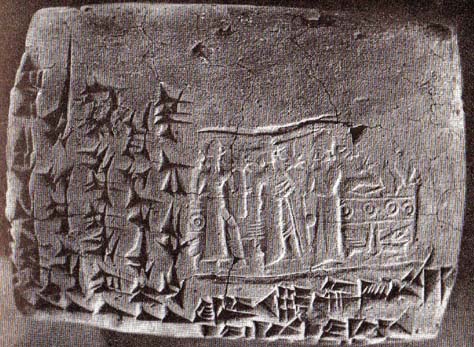 3a - ancient artifact of Utu, Inanna, & Nannar, alien giant gods in Assyria, artifacts of the alien gods & their giant mixed-breed offspring, are being destroyed by Radical Islam, attempting to eradicate any ancient evidence that directly contradicts their belief system, Islam doesn't even allow archaeologist to dig for artifacts, from fear of their revelations, even artefacts on the Al-Aqsa Mosque floor, Islam's power brokers hide & cover-up with rugs