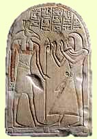4e - stele artefact of the Egyptian god Seth, the son to Marduk, & an earthling standing in praise, a time in our long forgotten past, when the giant alien gods came down