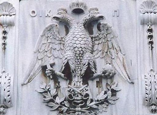 5 - Ninurta's symbol, lord over Byzantine Empire, Ninurta's double-headed eagle symbol, Ninurta born of the "Double Seed" by parental siblings mother Ninhursag & her 1/2 brother father Enlil, both children of King Anu