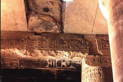 5 - wall inside ancient Abydos Temple with high-tech alien technologies identifiable by us today