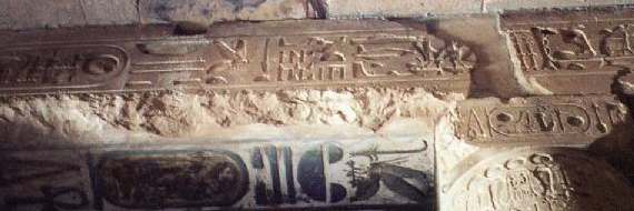 5a - Egyptian Temple of Abydos with helicopter, air-planes, submarines, tanks, jets, radar, etc., alien technology used by the Anunnaki gods on Earth from many thousands of years ago, technology still new to us today