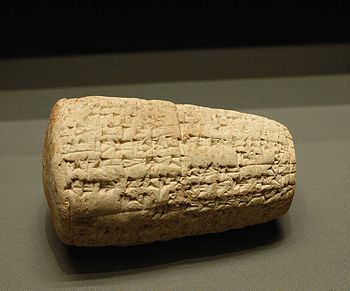 8 - Sippar artefact of Babylonian King Hammurabi, clay cone model of a shem of the gods, with cuneiform script, Mesopotamian artefacts are shamefully being destroyed by Radical Islam, attempting to eradicate any ancient historical evidence that directly contradicts the 7th century teachings of their prophet