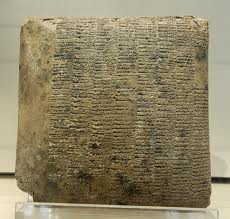ancient Mesopotamian record keeping artefact of an actual business balance sheet, mathematics given to earthlings by the gods, business began in Mesopotamia, also new ideas of commerce started to begin