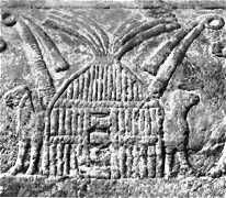 ancient artefact of the woven Sumerian reed hut, 1st used by the alien gods until a proper residence was built, the mountain-like mud-brick built ziggurats, the gigantic homes - temples of the gods on Earth Colony