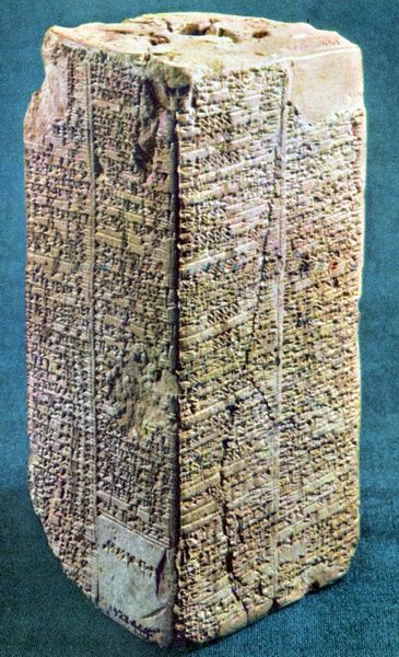 Sumerian Kings List, ancient priceless artefact of Mesopotamia, kingship was brought down from heaven by Enli to Kish, SEE SUMERIAN KINGS LIST TEXT BELOW