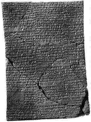 Babylonian Math text