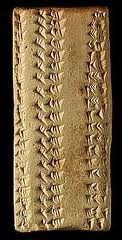 Sumererian Math Tablet of learning