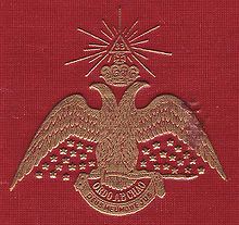 100 - Ninurta's Double-Headed Eagle Emblem, Lagash artefact