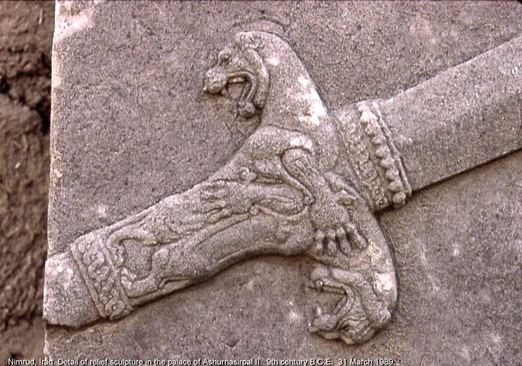 4 - Ninurta's Divine Storm-Beast, sky-disc, double-headed artefact from Nimrud