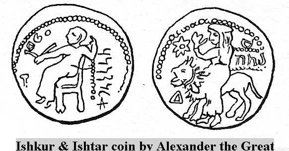 40 - Inanna with her lion symbol, 7 pointed star symbol of Enlil, coin by Alexander the Great with Adad & Inanna images
