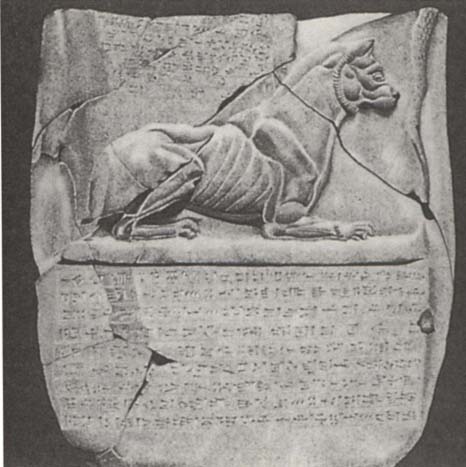 6 - kudurru stone, with Bau's - Gula's guard dog