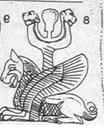 8 - Nergal's 2 lion-headed mace symbol - weapon