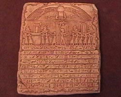 1za - Egyptian Stela with Nibiru winged disc