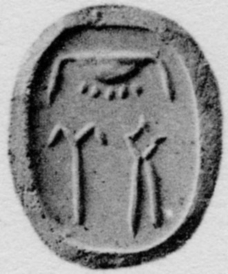 1zd - Nibiru winged disc symbol; Egyptian