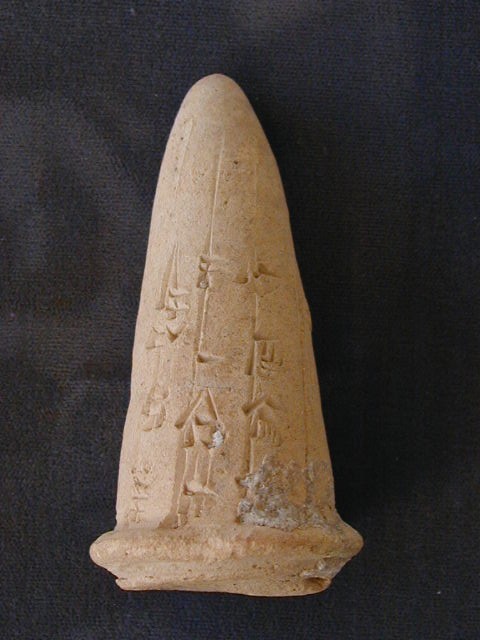 30 - Sumerian shem, pilot's capsule