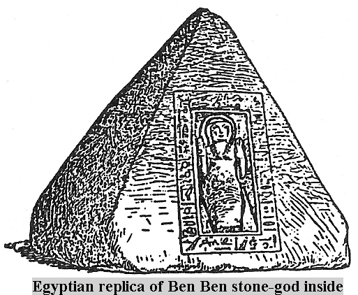 31 - replica of Ben Ben stone with a god inside shem