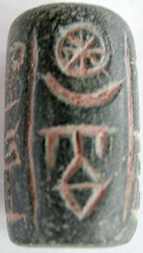 12 - Artifact of Mesopotamia, Inanna's symbol of the 8-Pointed Star, Utu's Sun disc & Nannar's Moon Crescent symbols