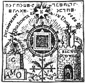 22 - Masons pay homage to Enlil through his symbol of Earth Command- the 7-Pointed Star for the 7th planet discovered when entering our solar system