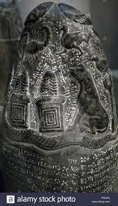 8 - Ishara, Nanshe, King Anu's Royal Crown of Animal Horns, Enlil's Royal Crown, Bau, Shuqamula, & Ningishzidda