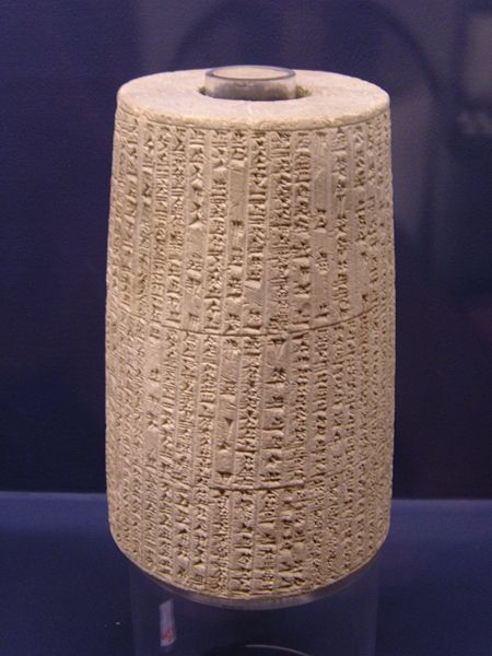 15e -Nebuchadnezzar II barrel cylinder text