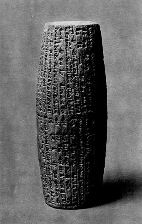 15o - Nebuchadanezzar II, Babylonian king