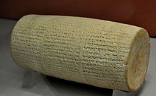 17 - Cylinder of Nabonidus from temple of Shamash at Larsa