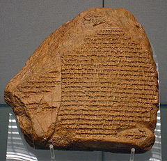 17e - Nabu's son Nabonidus Chronicle