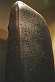 2ua - Code of Hammurabi