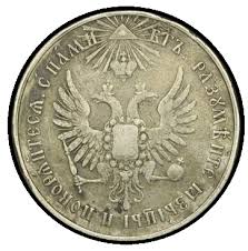 59 - Ninurta's double-headed eagle symbol on government seal