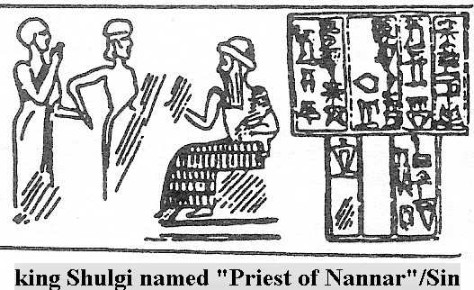 1z - Shulgi, semi-divine high-priest & king of Ur with spouse-goddess Inanna standing before Nannar, the resident god over the city-state of Ur