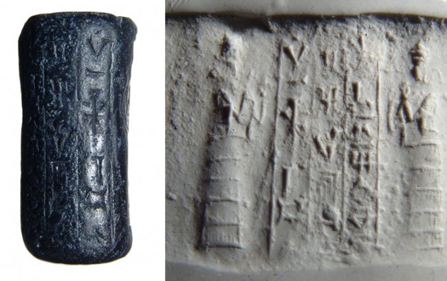 2 - ancient artifact of unidentified goddess & Ninsun