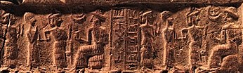 2r - Ninsun, her semi-divine son to be king, Inanna to be his spouse, & god of Ur, Nannar, repeat; ancien artifact depicts a scene from Ur thousands of years ago so important that it had to be recorded