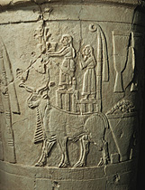 2r - votive vase of Inanna
