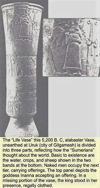 2t - Inanna votive vase