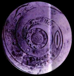 15a - Nepal Plate From 3,000 B.C.