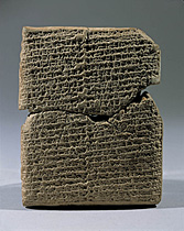 2ac - Hymn to Ur-Namma, ancient text written in cuneiform, the 1st language on Earth