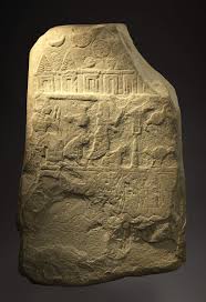 2ze - kudurru stone with Bau & her guard dog with spouse Ninurta, warrior son to Enlil