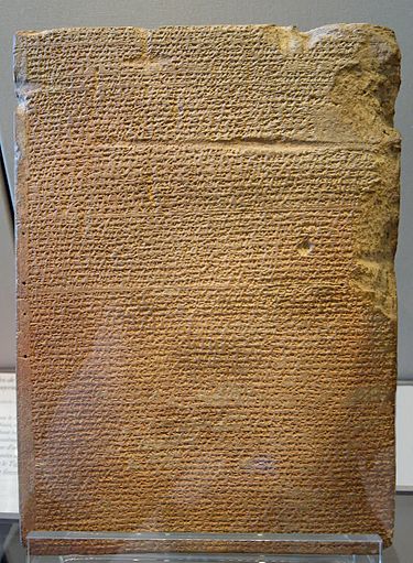 13b - Annals of Tukulti-Ninurta II 900 B.C., Louvre Museum