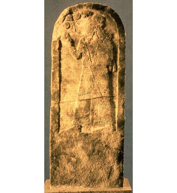15 - Assyrian King Shalmanesser III stele