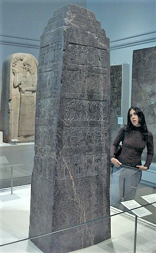 15h - King Shalmaneser III Black Obelisk